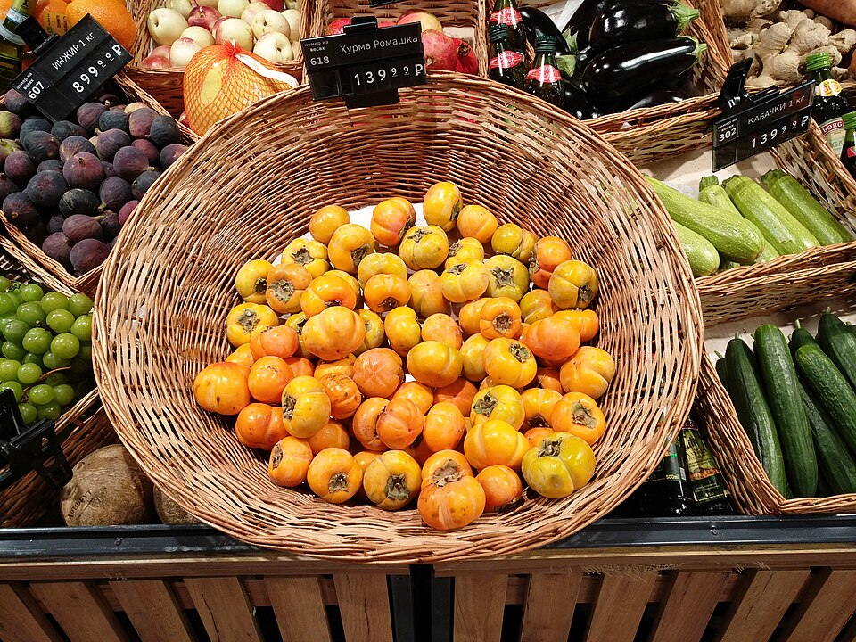 Photograph of fresh Persimmon